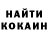 Метадон кристалл Revelation 4:2