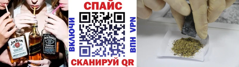 Бутират Butirat  Купить закладки  Соль-Илецк 