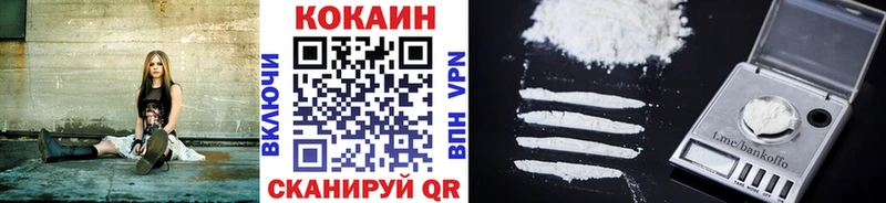 Купить  Соль-Илецк  Кокаин 97% 