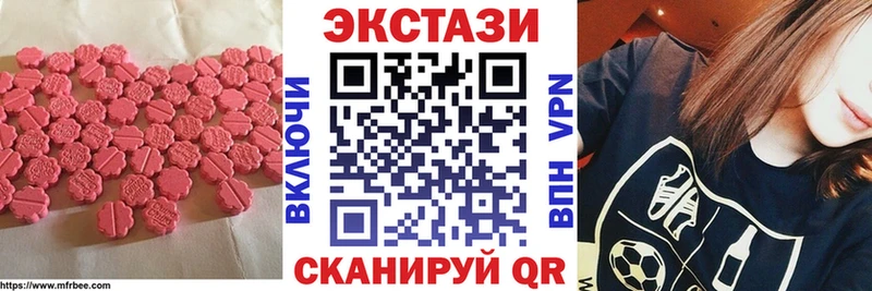 Купить где  Соль-Илецк  Экстази ешки 