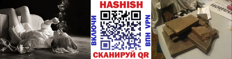 ГАШИШ VHQ  Купить где  Соль-Илецк 