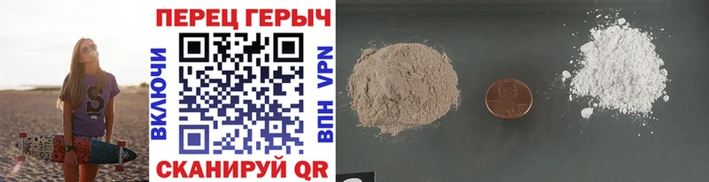 ГЕРОИН Афган  Купить где  Соль-Илецк 