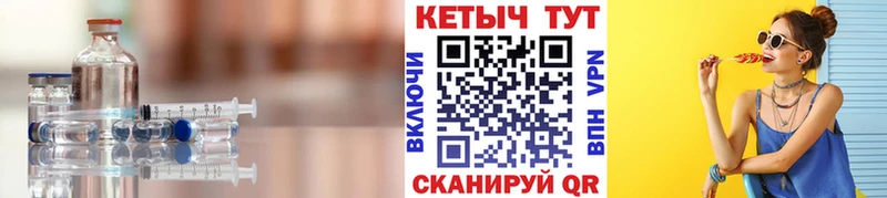 Кетамин ketamine  Купить закладки  Соль-Илецк 