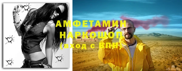 меф VHQ Новозыбков