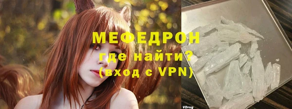 мефедрон VHQ Новодвинск