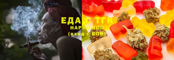 меф VHQ Новозыбков