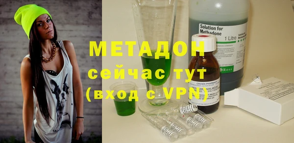 мефедрон VHQ Новодвинск