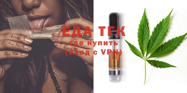 меф VHQ Новозыбков
