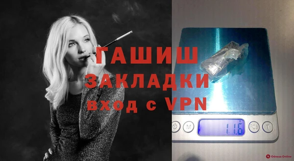 меф VHQ Новозыбков