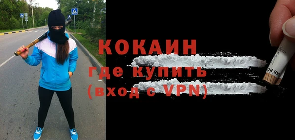 мефедрон VHQ Новодвинск