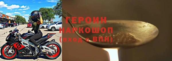 меф VHQ Новозыбков