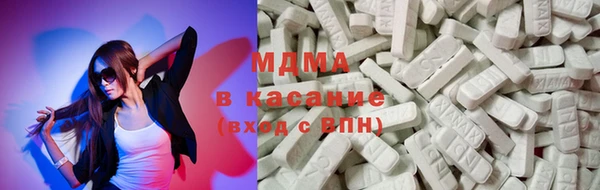 MDMA Premium VHQ Новокубанск