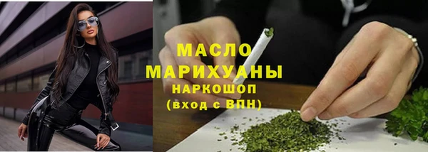 MDMA Premium VHQ Новокубанск