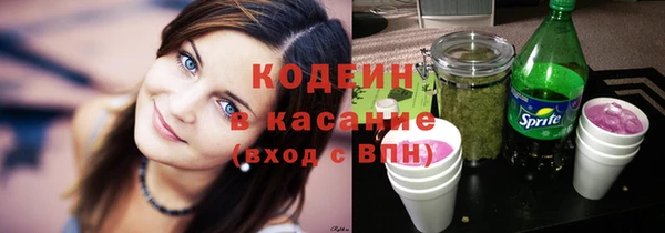 меф VHQ Новозыбков