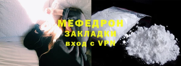 MDMA Premium VHQ Новокубанск