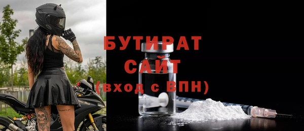 меф VHQ Новозыбков