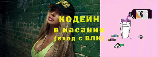 MDMA Premium VHQ Новокубанск