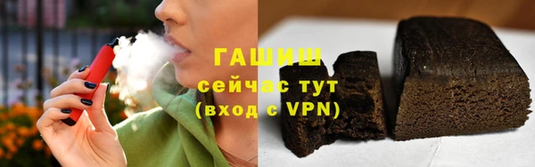 меф VHQ Новозыбков