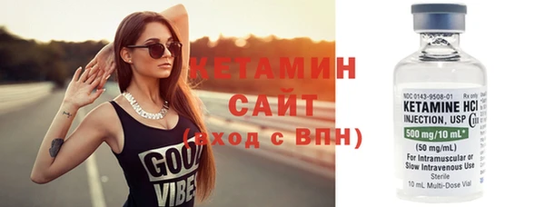меф VHQ Новозыбков