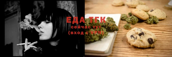 мефедрон VHQ Новодвинск
