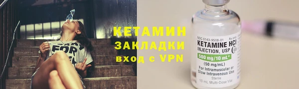 MDMA Premium VHQ Новокубанск