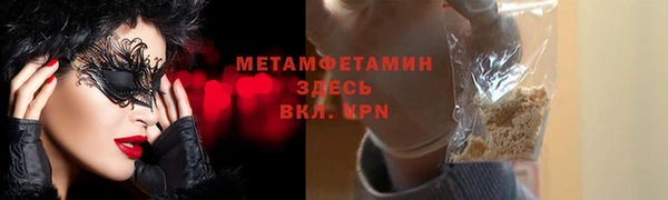 MDMA Premium VHQ Новокубанск