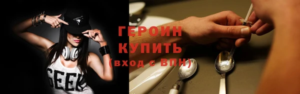 мефедрон VHQ Новодвинск