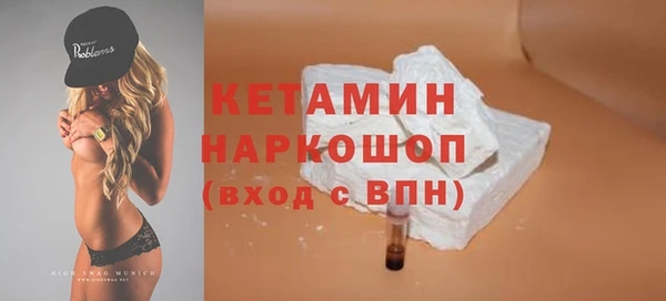 меф VHQ Новозыбков