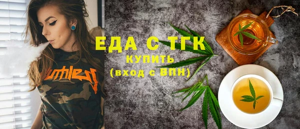 MDMA Premium VHQ Новокубанск