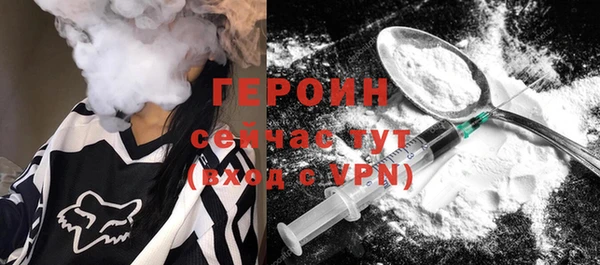 мефедрон VHQ Новодвинск