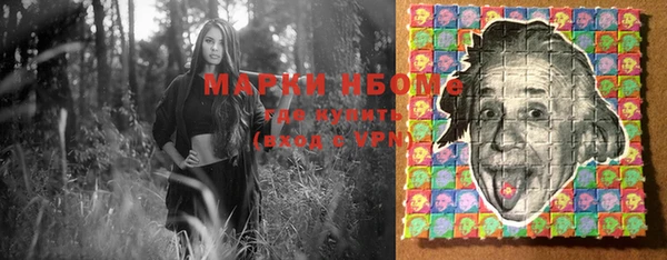кокаин VHQ Няндома
