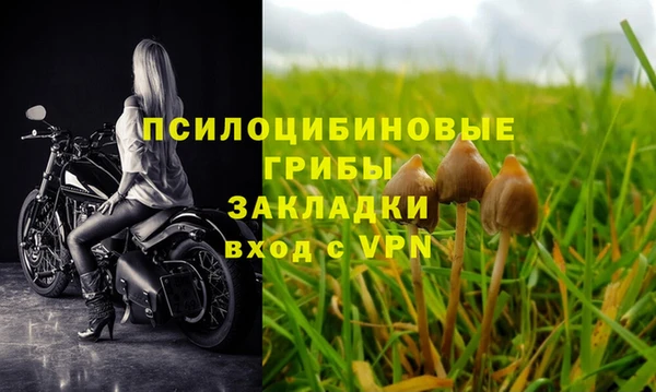 мефедрон VHQ Новодвинск