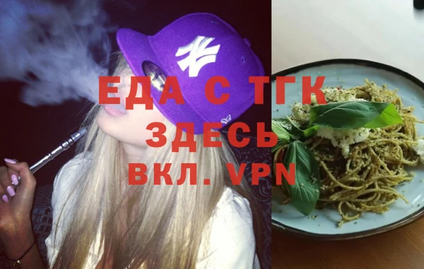 MDMA Premium VHQ Новокубанск