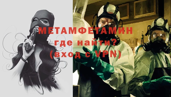 MDMA Premium VHQ Новокубанск