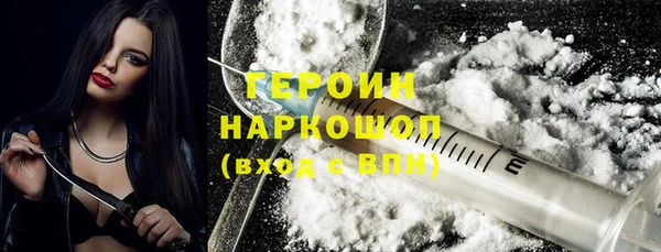 мефедрон VHQ Новодвинск