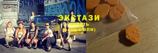 мефедрон VHQ Новодвинск