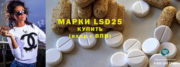 MDMA Premium VHQ Новокубанск