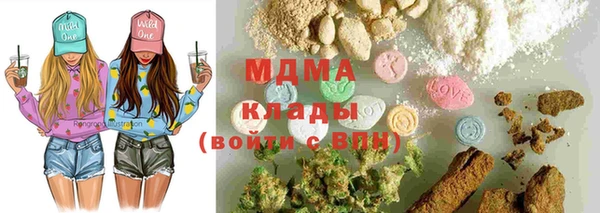 MDMA Premium VHQ Новокубанск