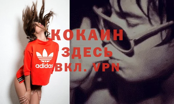 мефедрон VHQ Новодвинск