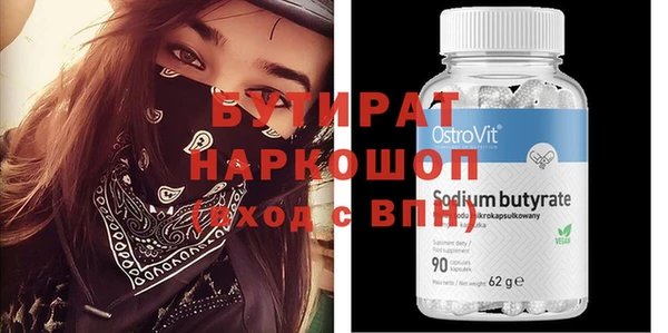 мефедрон VHQ Новодвинск