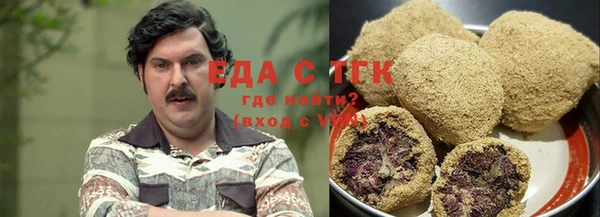 мефедрон VHQ Новодвинск