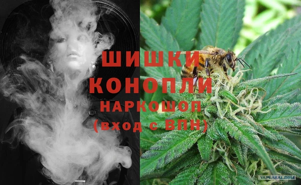 MDMA Premium VHQ Новокубанск