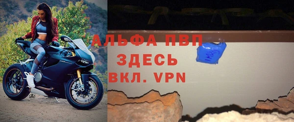 меф VHQ Новозыбков
