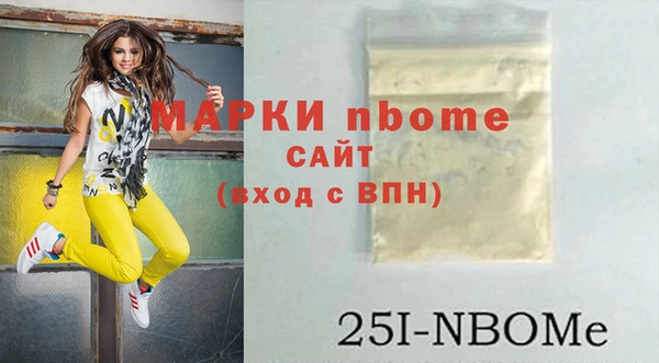 мефедрон VHQ Новодвинск