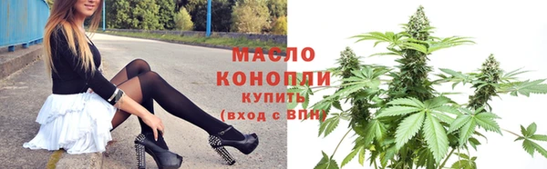 меф VHQ Новозыбков