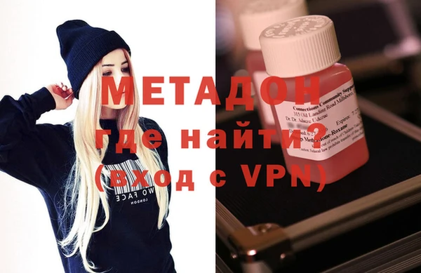 мефедрон VHQ Новодвинск