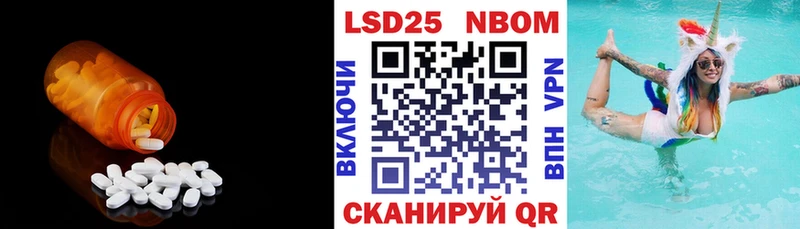 Лсд 25 экстази кислота  Купить закладки  Соль-Илецк 