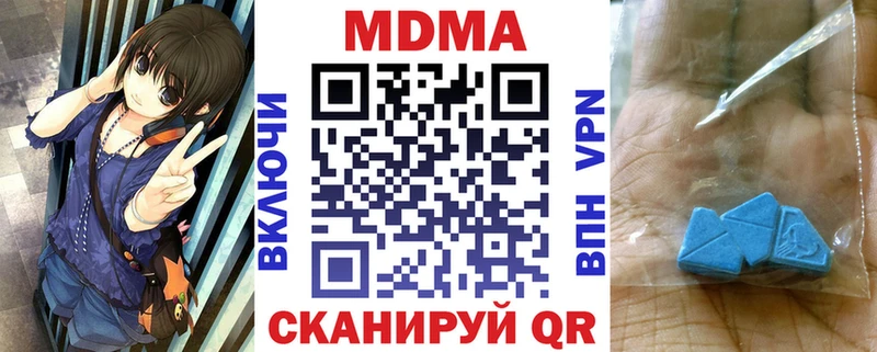 Купить закладки  Соль-Илецк  MDMA crystal 