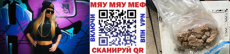 Купить где  Соль-Илецк  МЕФ мука 
