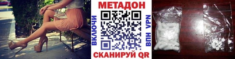 МЕТАДОН мёд  Купить где  Соль-Илецк 